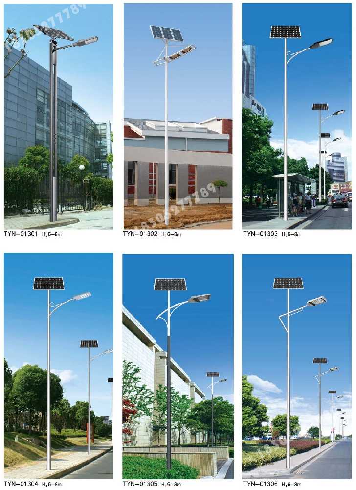 贡山独龙族怒族自治县市政道路太阳能路灯